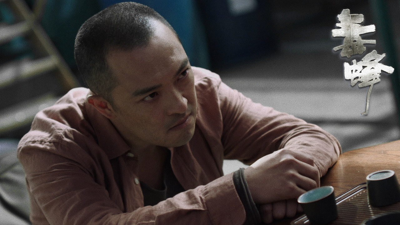 Dangerous Bees backdrop