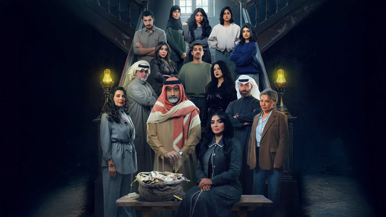 Darb Al-Thahab backdrop