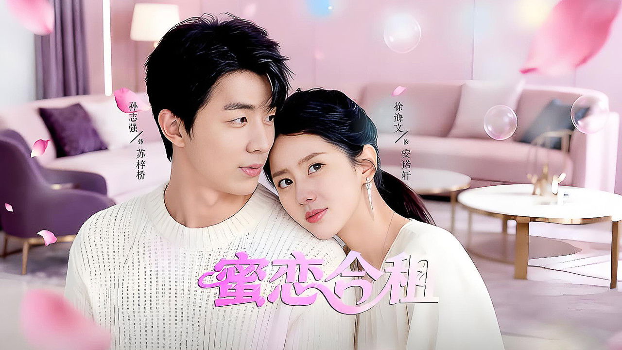 Cohabiting in a Sweet Romance backdrop