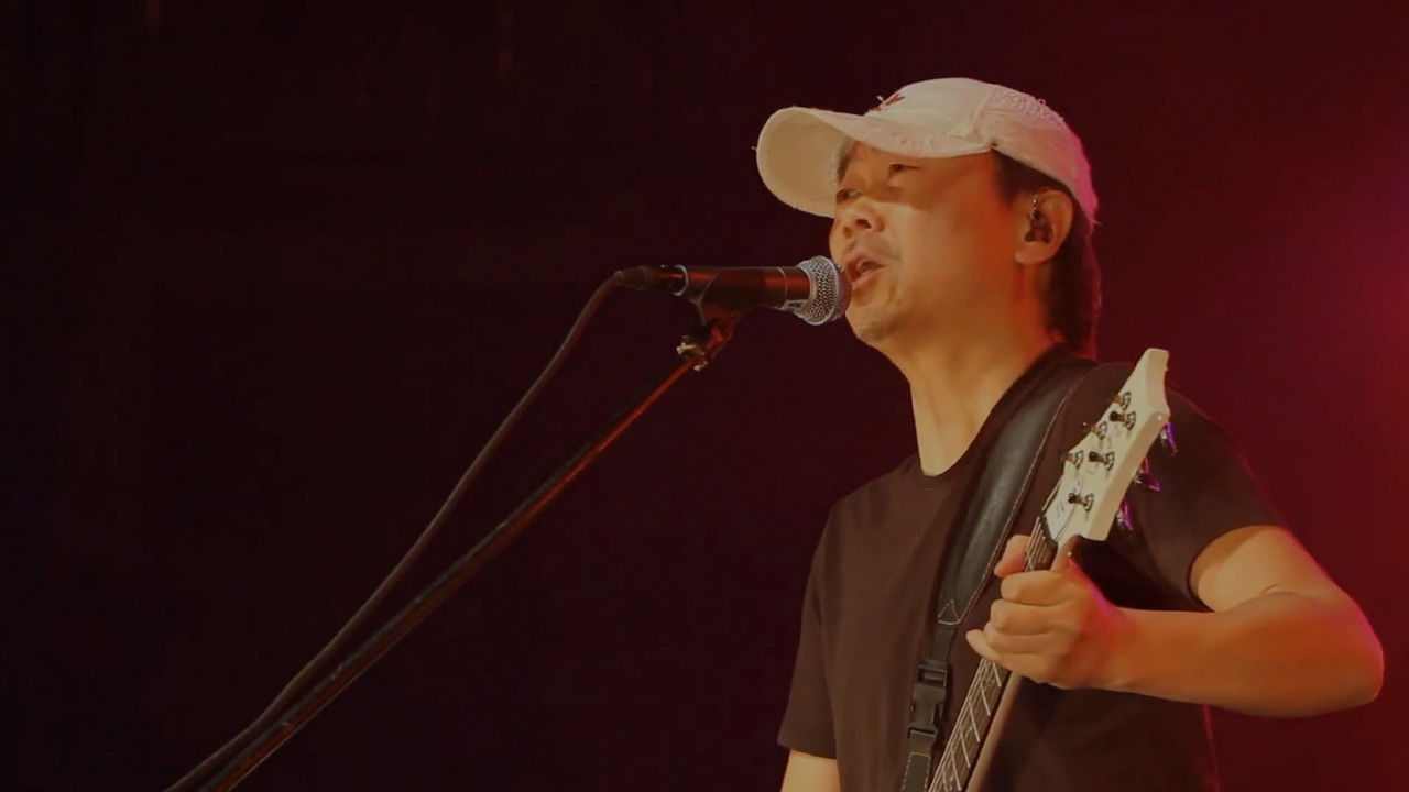 崔健摇滚交响音乐会 backdrop