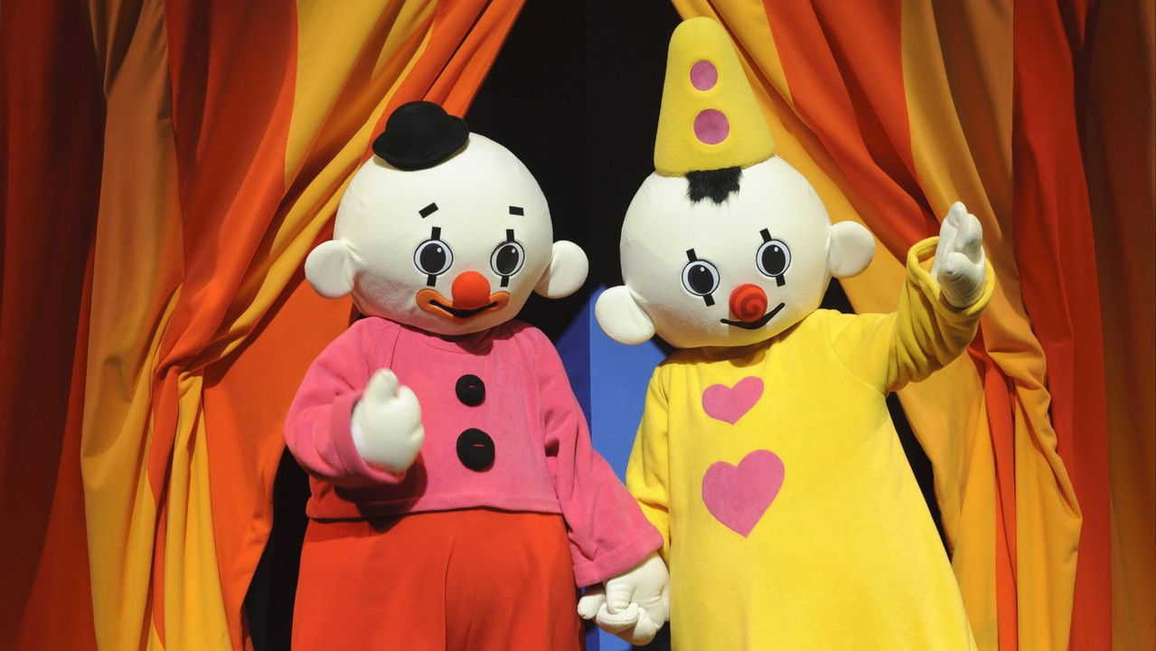 Bumba: Circus Show backdrop