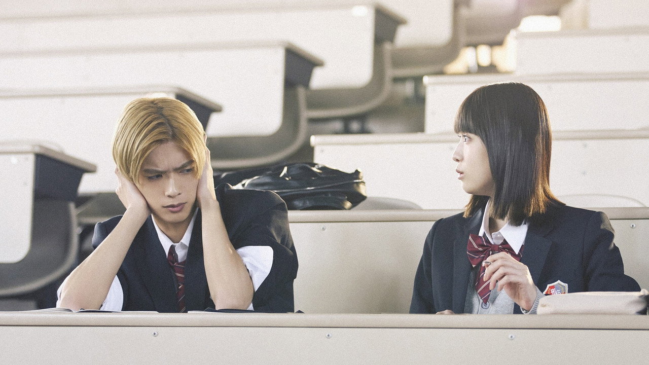 山口くんはワルくない backdrop