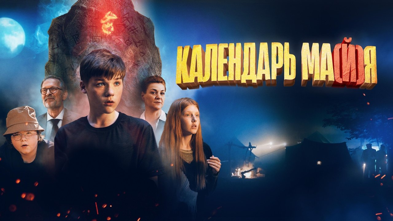 May Calendar backdrop