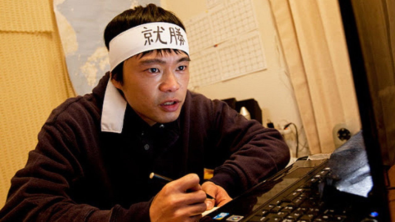 Kyokyo Jitsujitsu backdrop