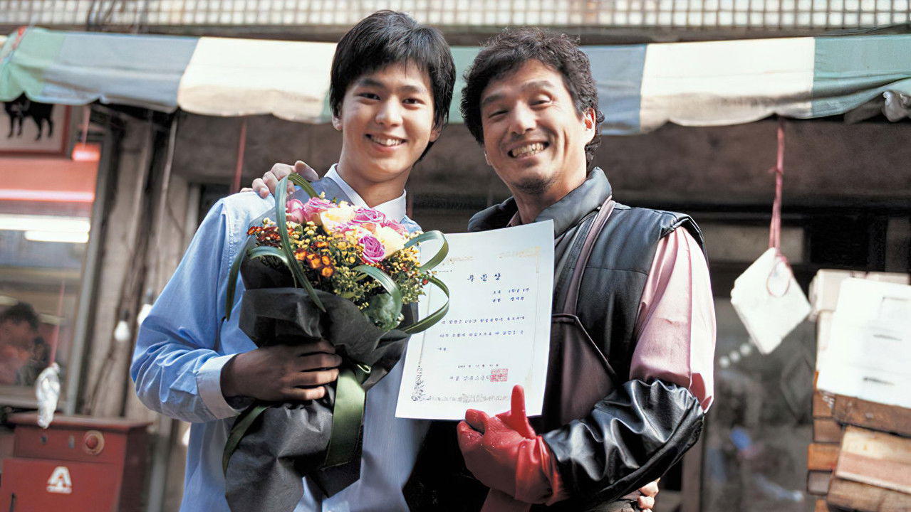 Father and Son: The Story of Mencius backdrop