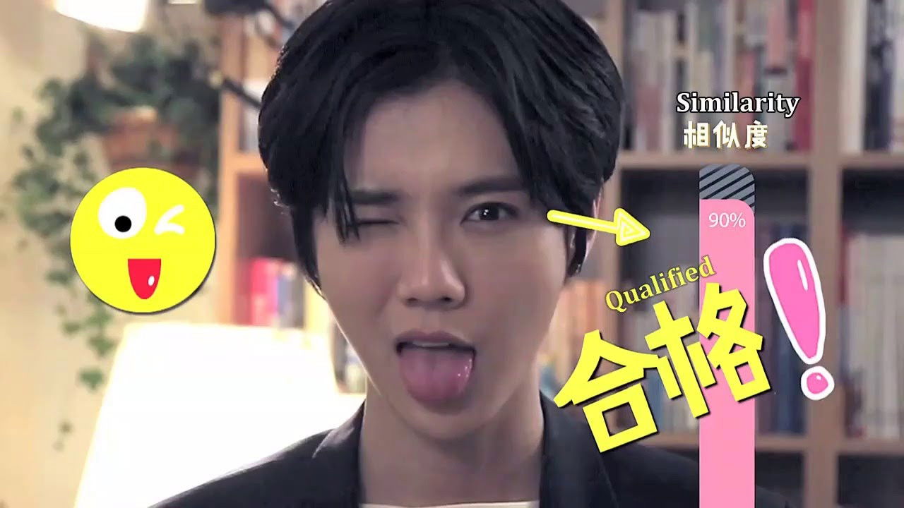 Hey, Are You Luhan? backdrop