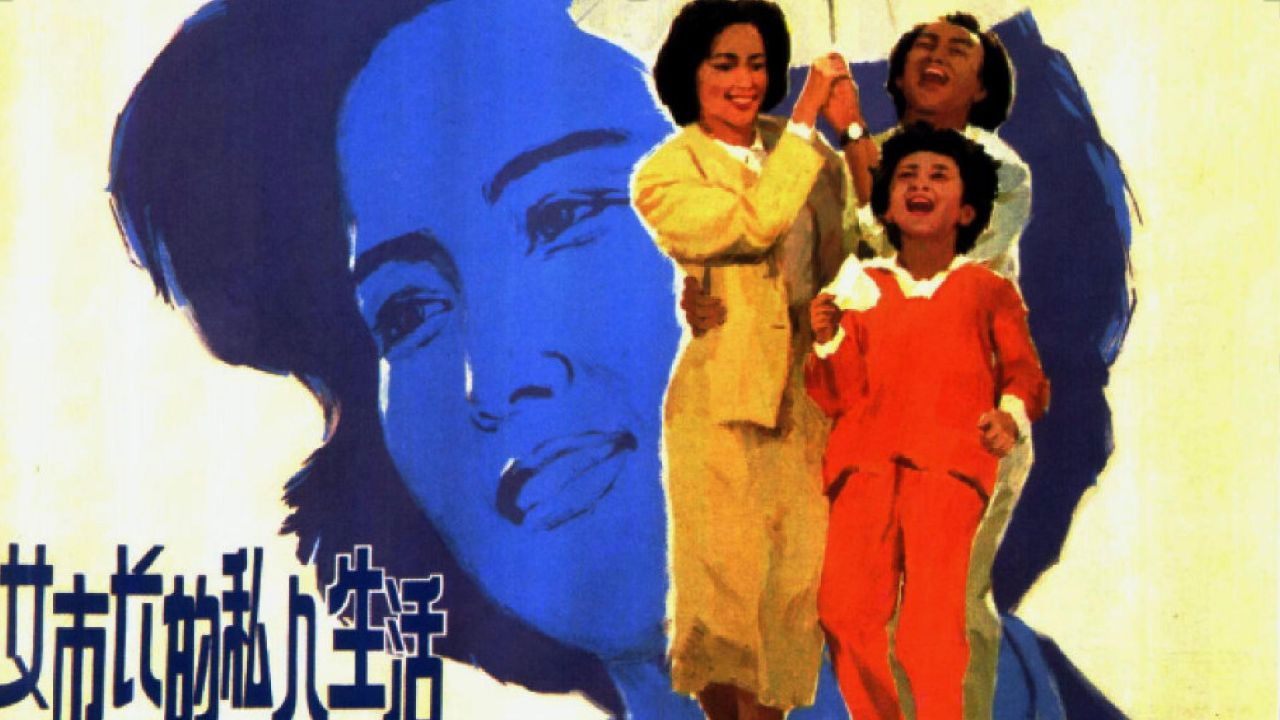 The Private Life of a Mayoress backdrop