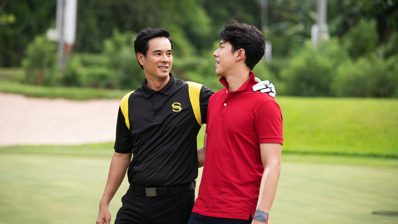 The Blind Shot backdrop