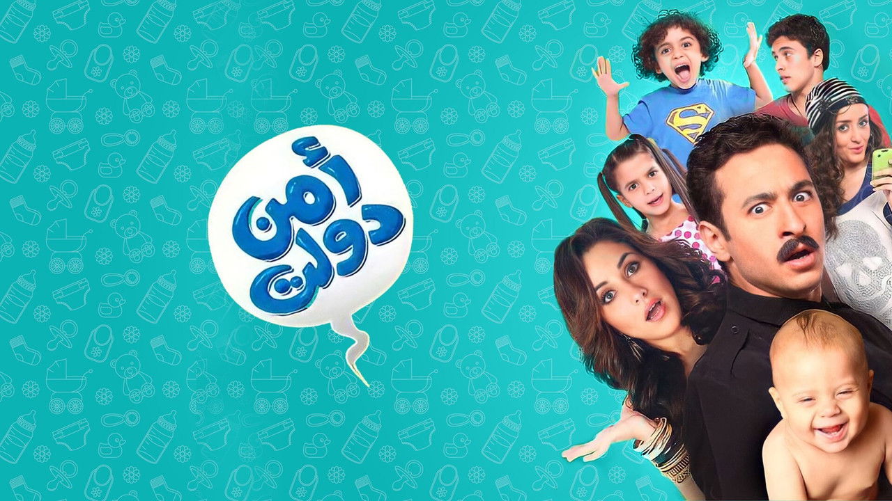 Dawlat Security backdrop