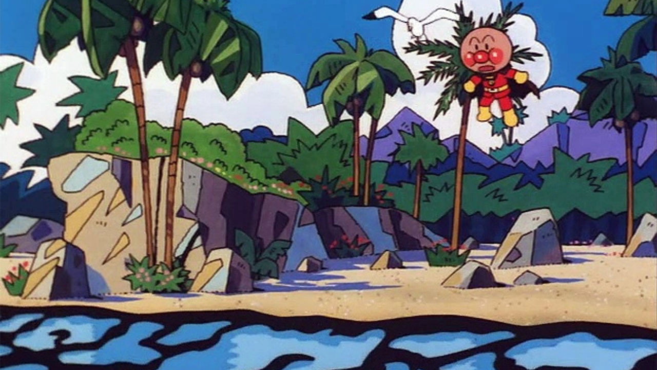 Sore Ike! Anpanman: Minami no Umi wo Sukue! backdrop