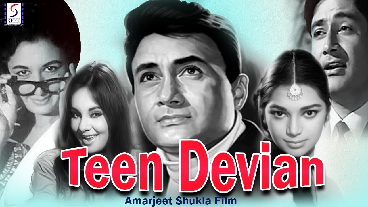 Teen Devian backdrop