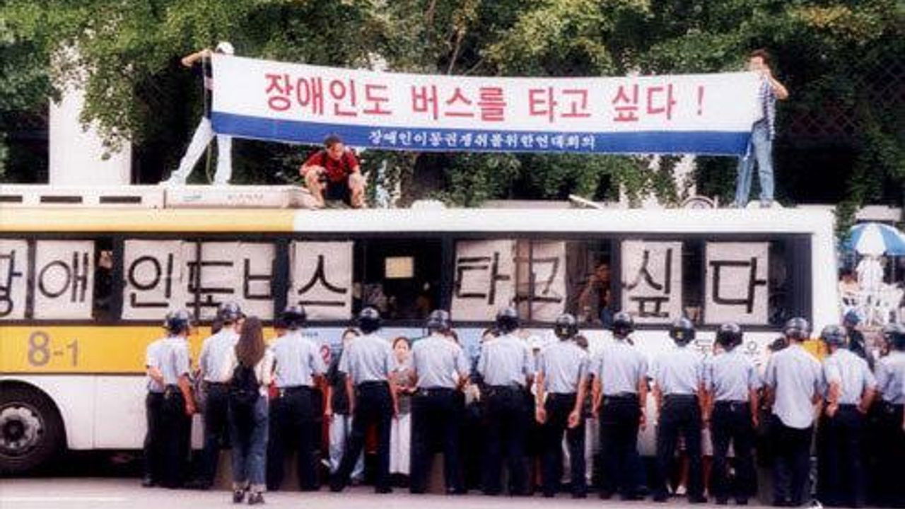 장애인 이동권 투쟁보고서 - 버스를 타자! backdrop