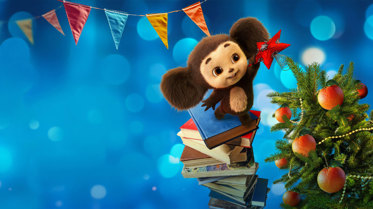 Chebi. New Year backdrop