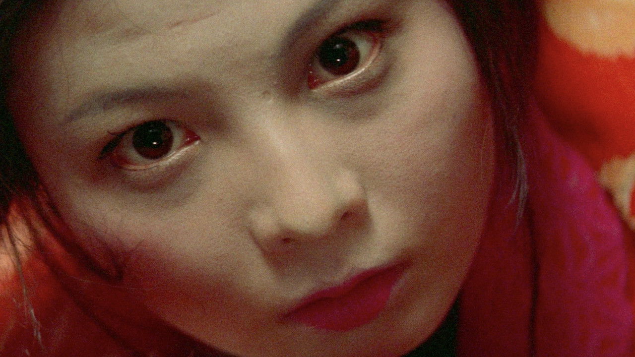 Ghost of Kasane Swamp backdrop