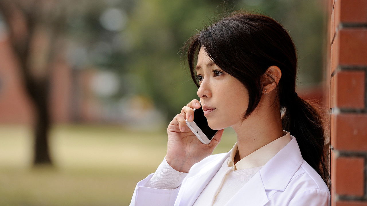 Second Love backdrop