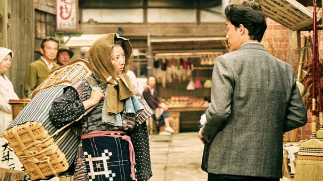 Farewell: Comedy of Life Begins with a Lie backdrop