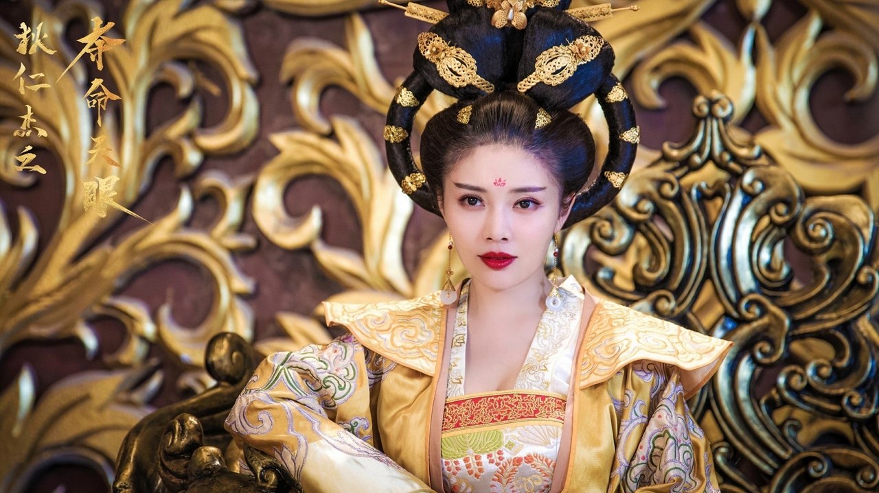 Detective Dee and Deep Sea Palace backdrop