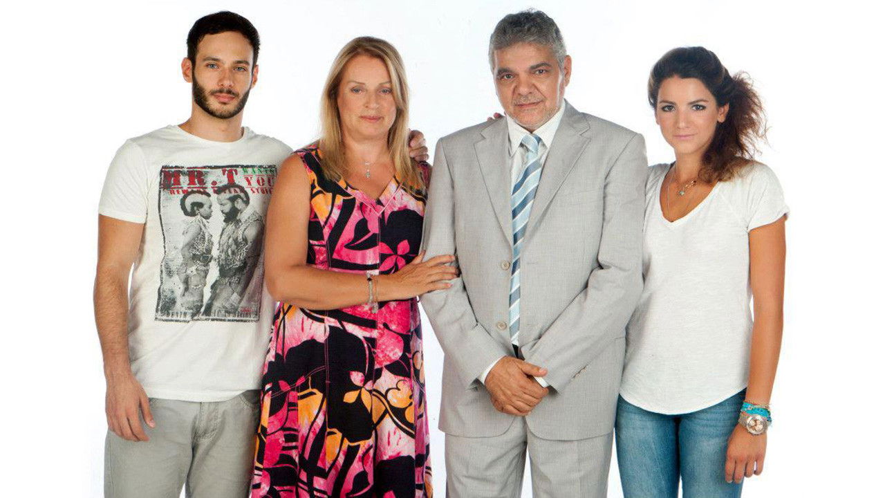 Εκείνο το καλοκαίρι backdrop