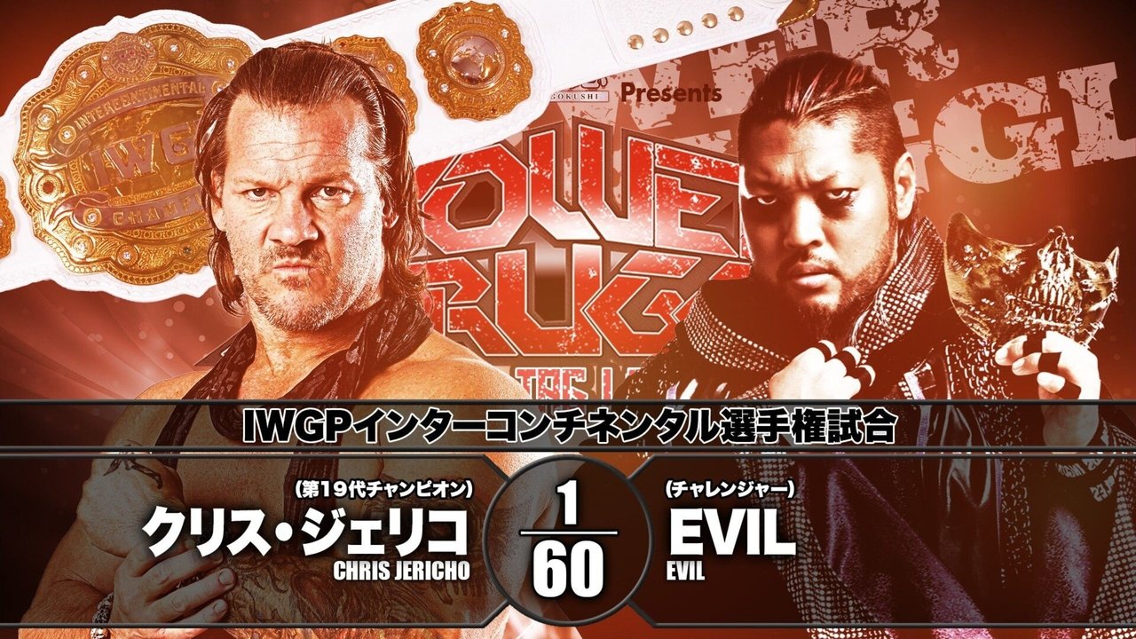 NJPW Power Struggle 2018 ~ Super Junior Tag League 2018 Final backdrop