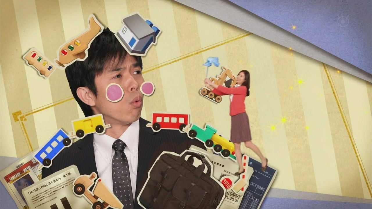 Hayami-san to Yobareru Hi backdrop