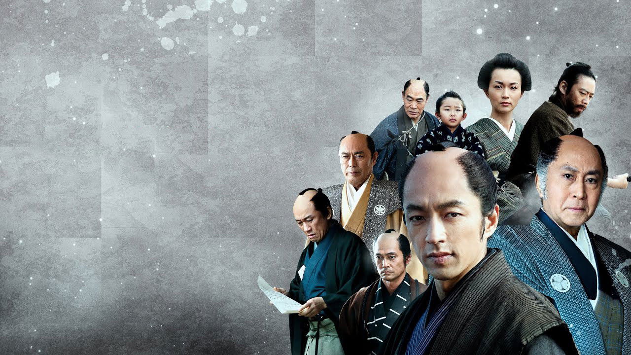 Sakurada Gate Incident backdrop