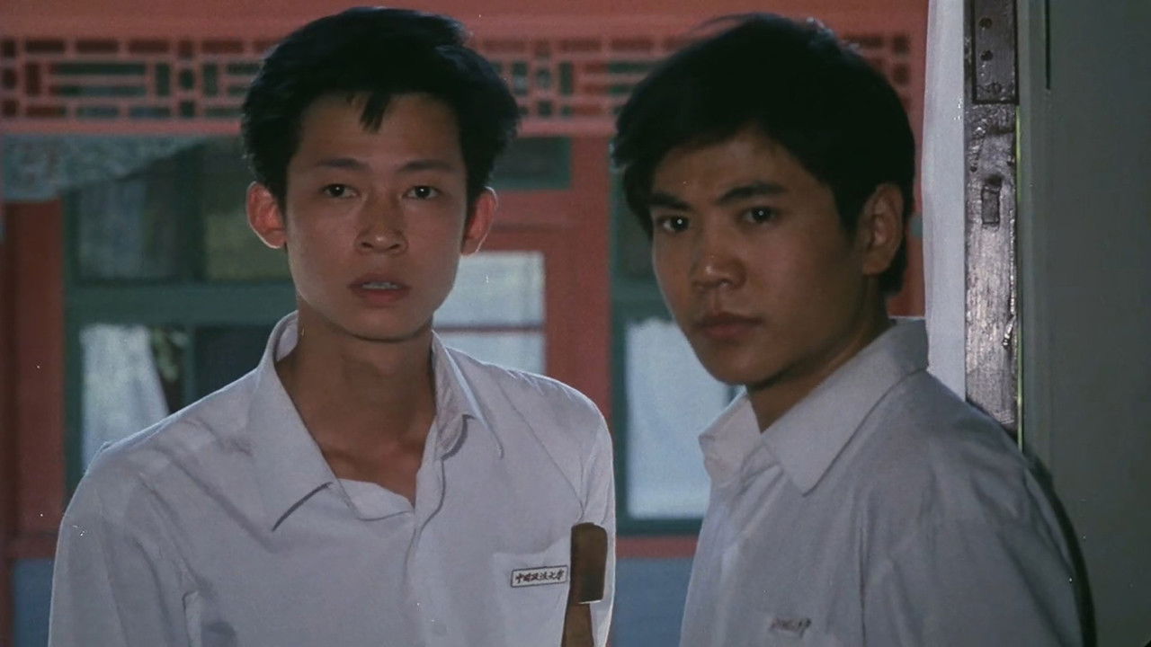 红军留下的儿子 backdrop