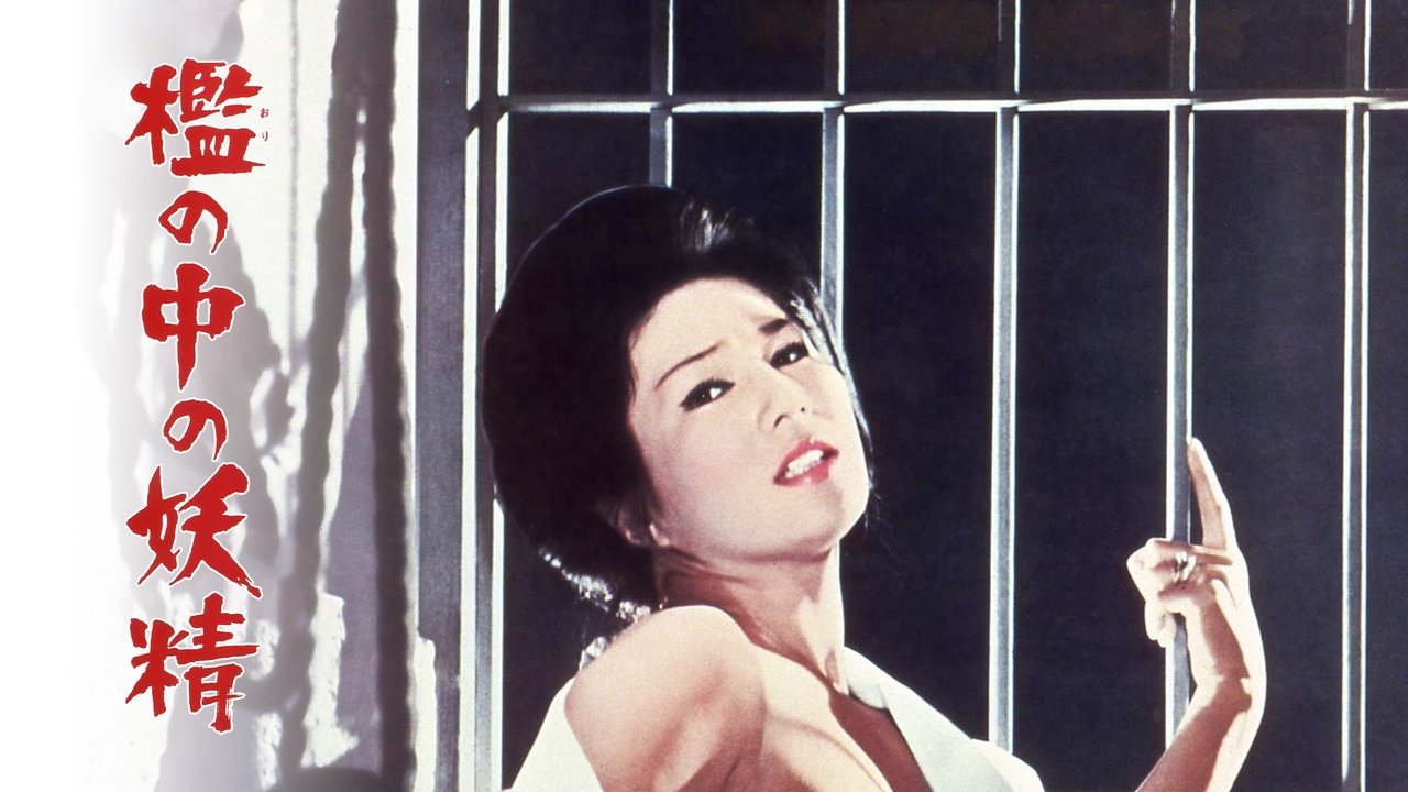 Fairy in a Cage backdrop