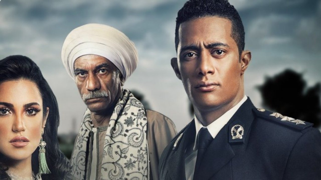 Eagle of Upper Egypt backdrop