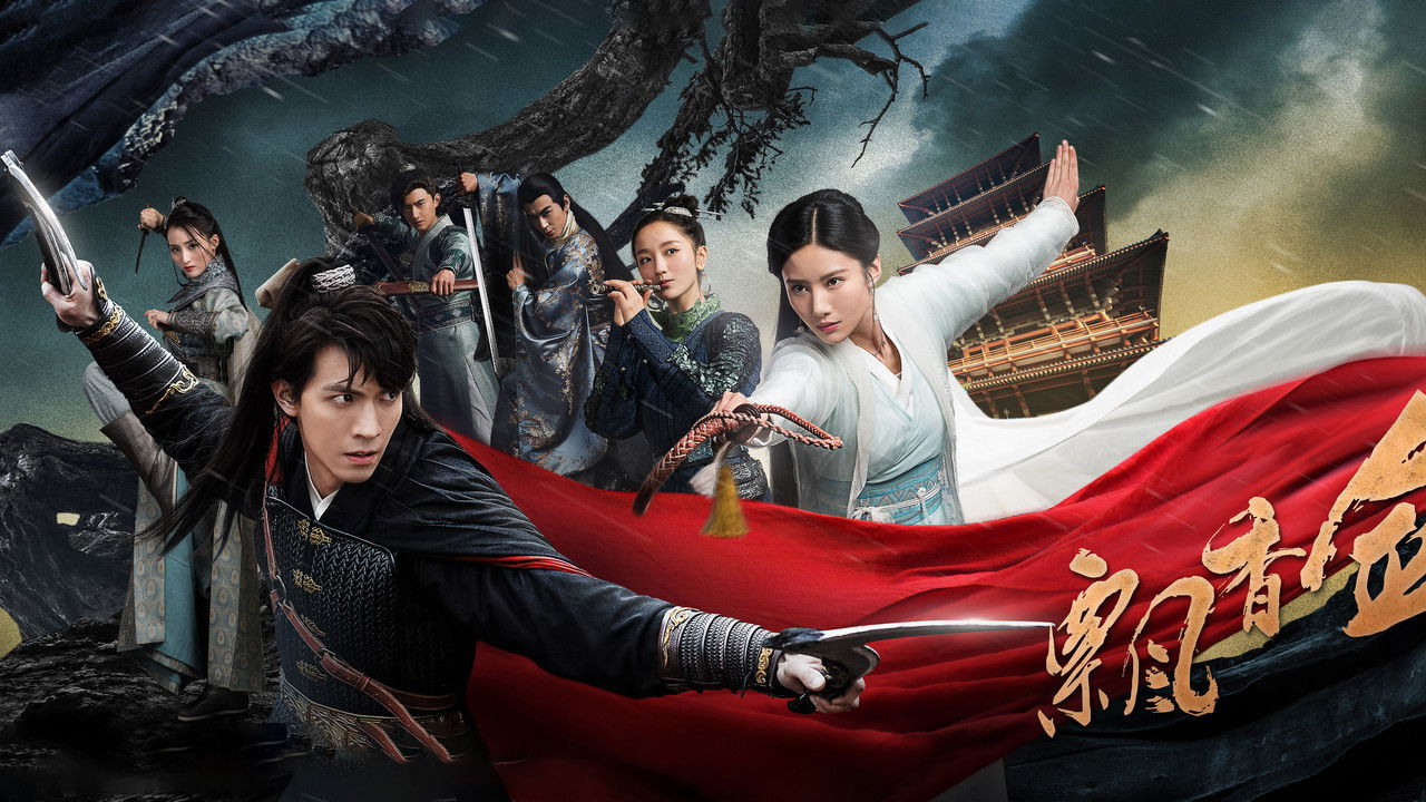 The Lost Swordship backdrop