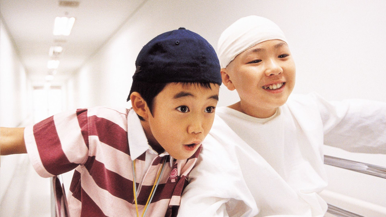 Little Brother backdrop