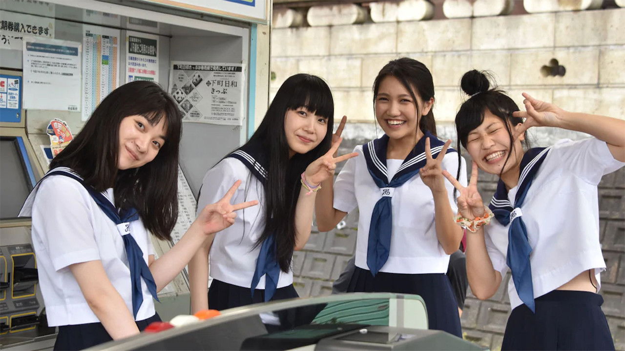 Our Huff and Puff Journey backdrop