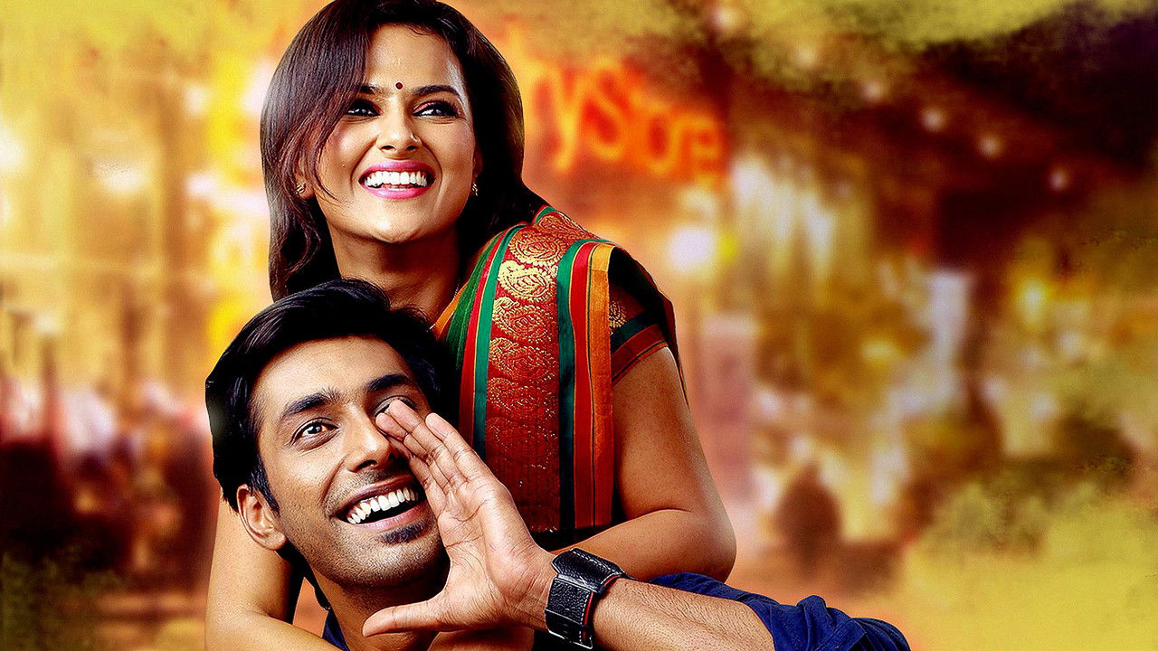 Operation Alamelamma backdrop