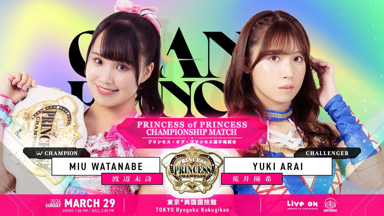 TJPW Grand Princess '26 backdrop