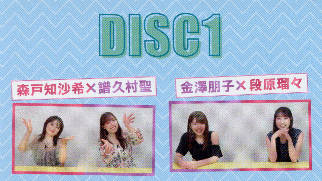 Hello! Project Visual Commentary ~Member Osusume Live Eizou~ ① backdrop