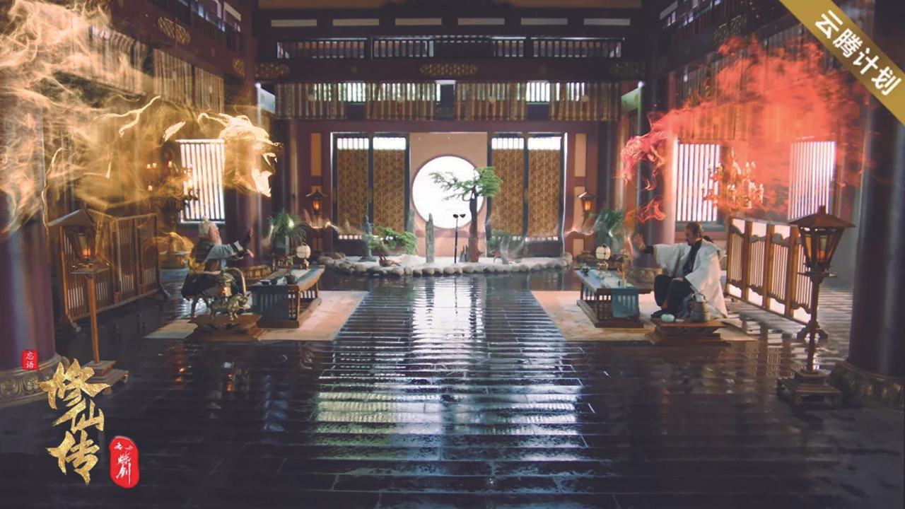 Legend of Deification: Refining The Sword backdrop