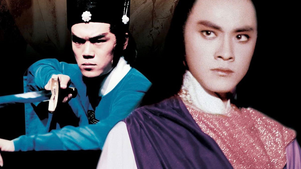 Black Lizard backdrop