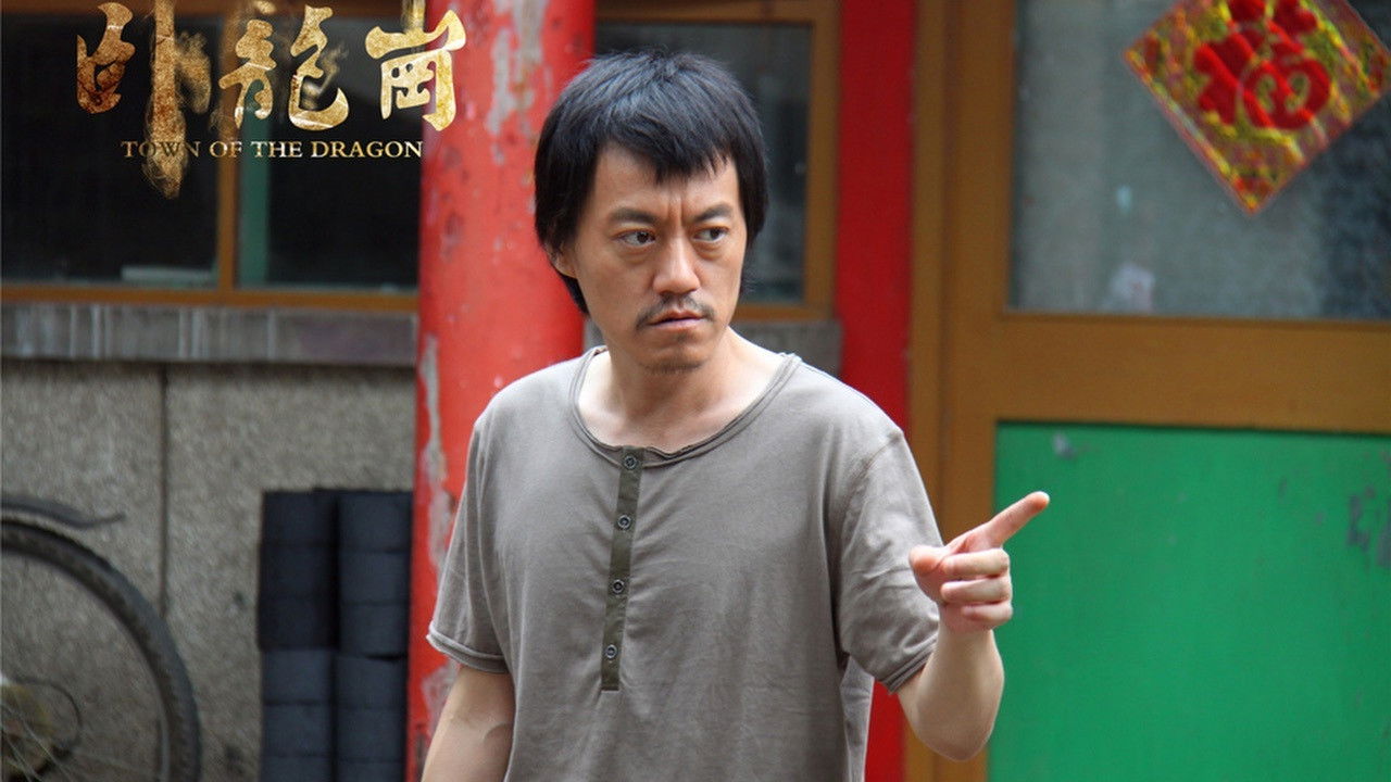 Town of the Dragon backdrop