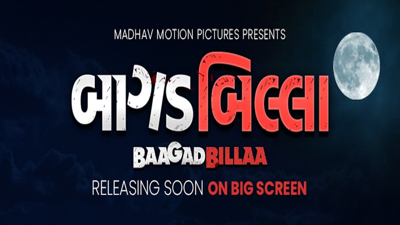 BaagadBillaa backdrop