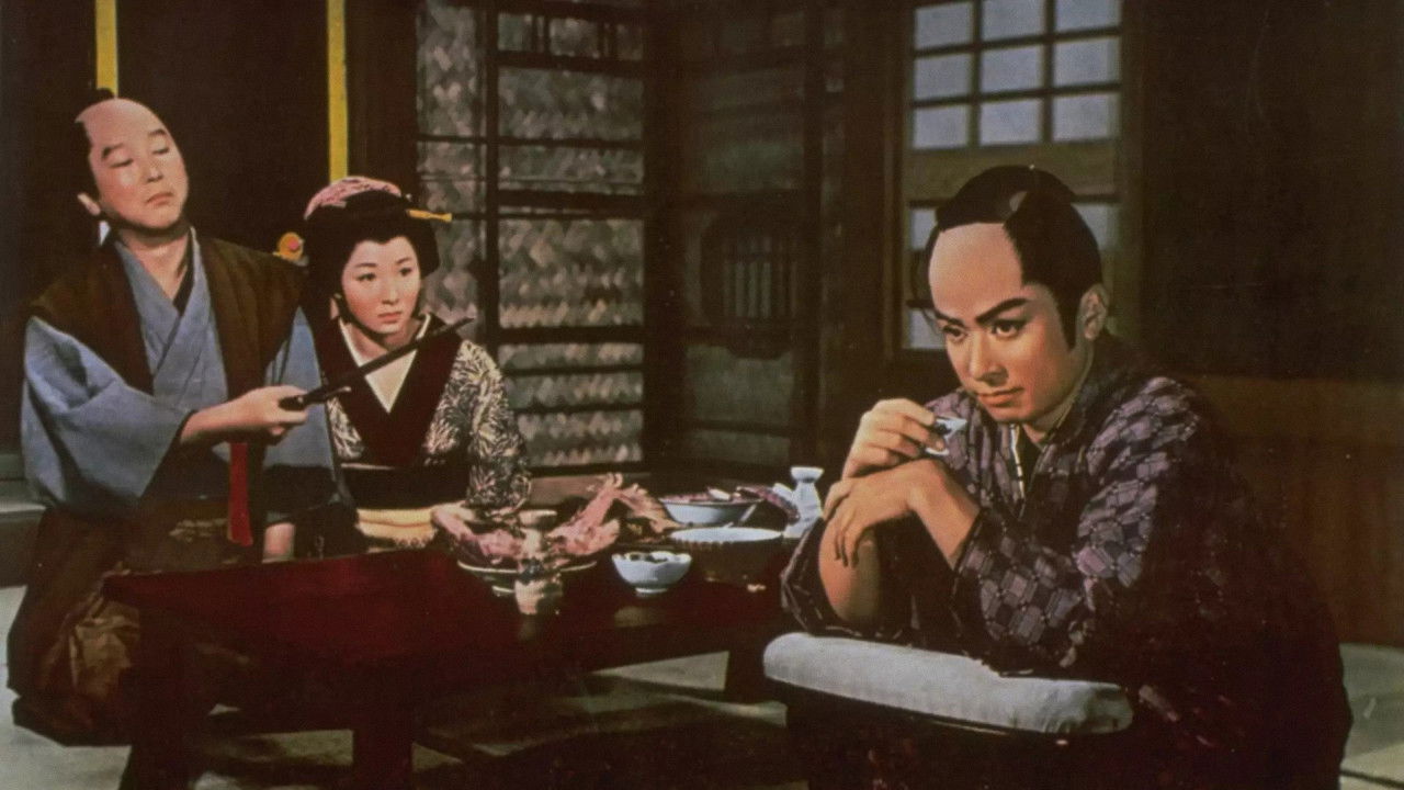 Case of a Young Lord 9: Black Camellia backdrop