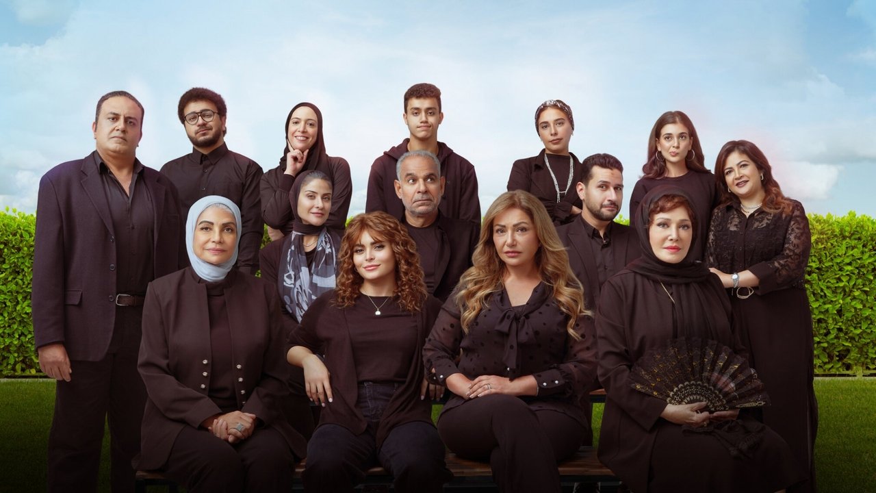 The Shanabs backdrop