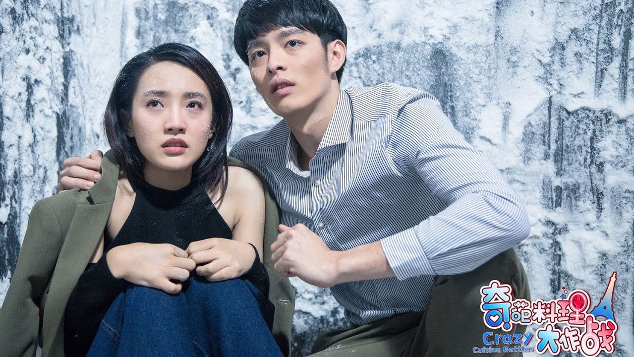 Crazy Cuisine Battles backdrop