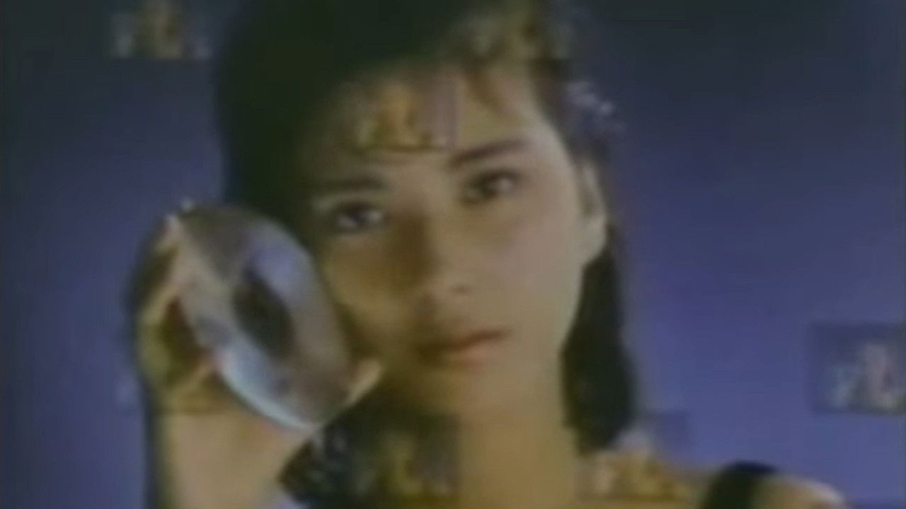 Memory Vague backdrop