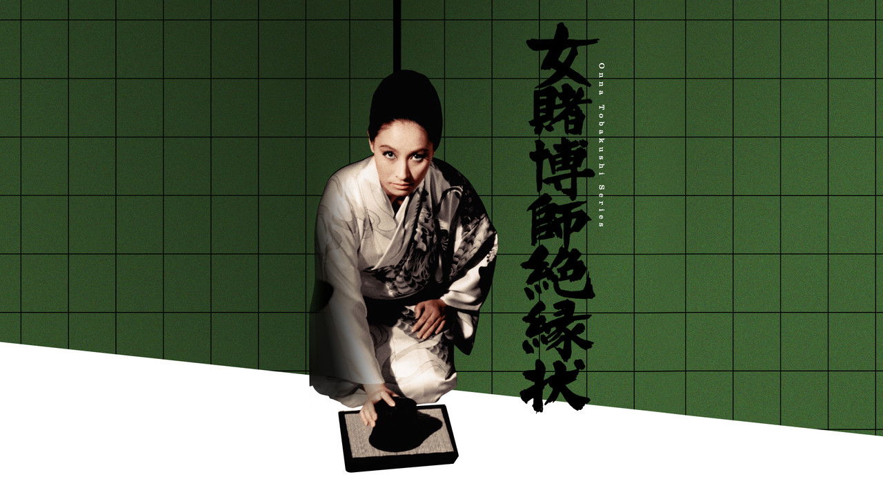 Champion Woman Gambler backdrop