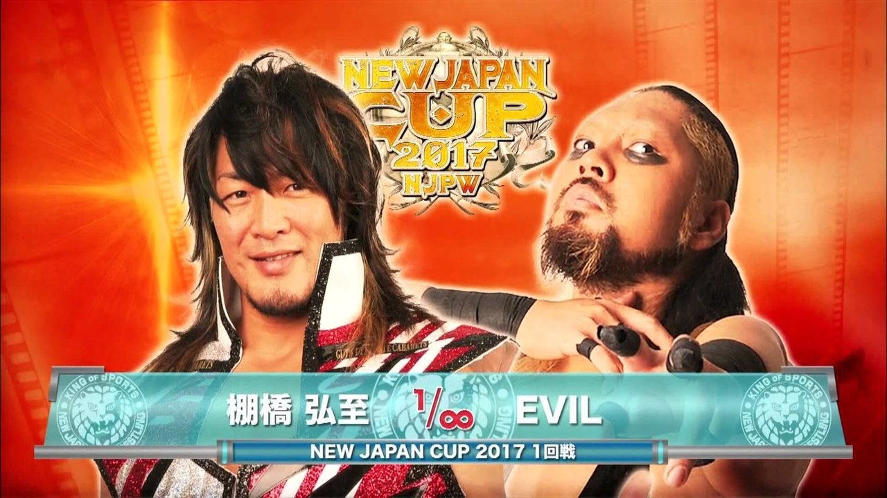 NJPW New Japan Cup 2017 - Day 1 backdrop
