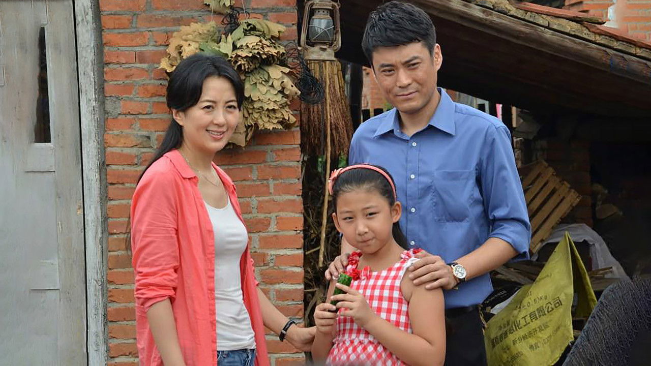 星光灿烂 backdrop