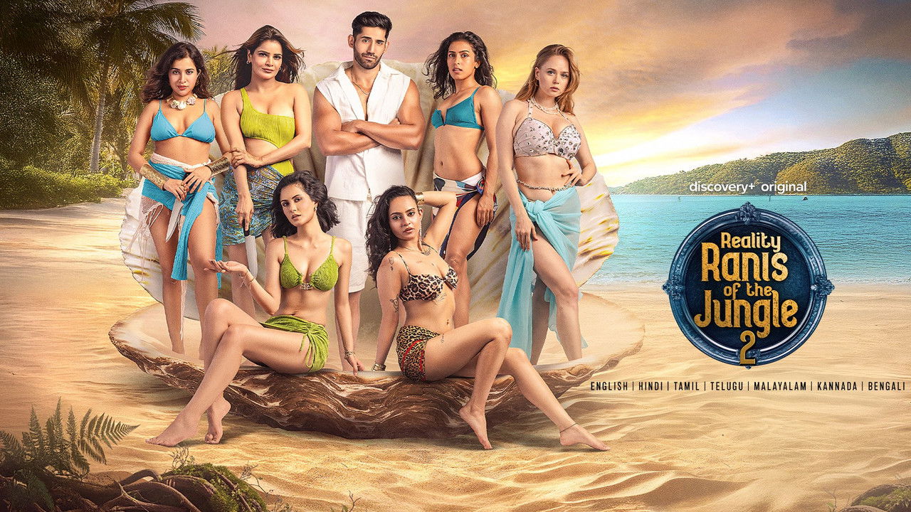 Reality Ranis of the Jungle backdrop