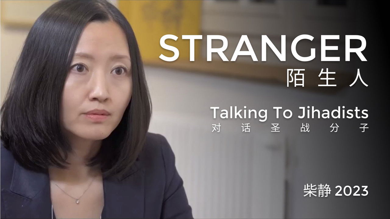Stranger: Talking to Jihadists backdrop