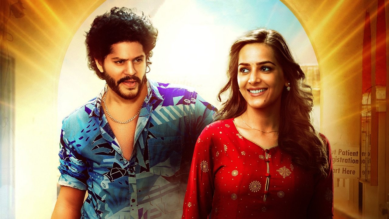 Uruku Patela backdrop