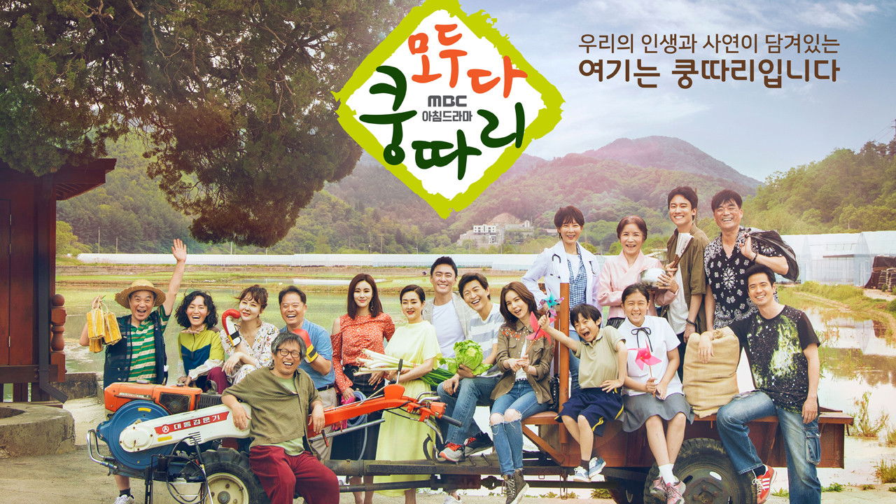 Everybody Say Kungdari backdrop