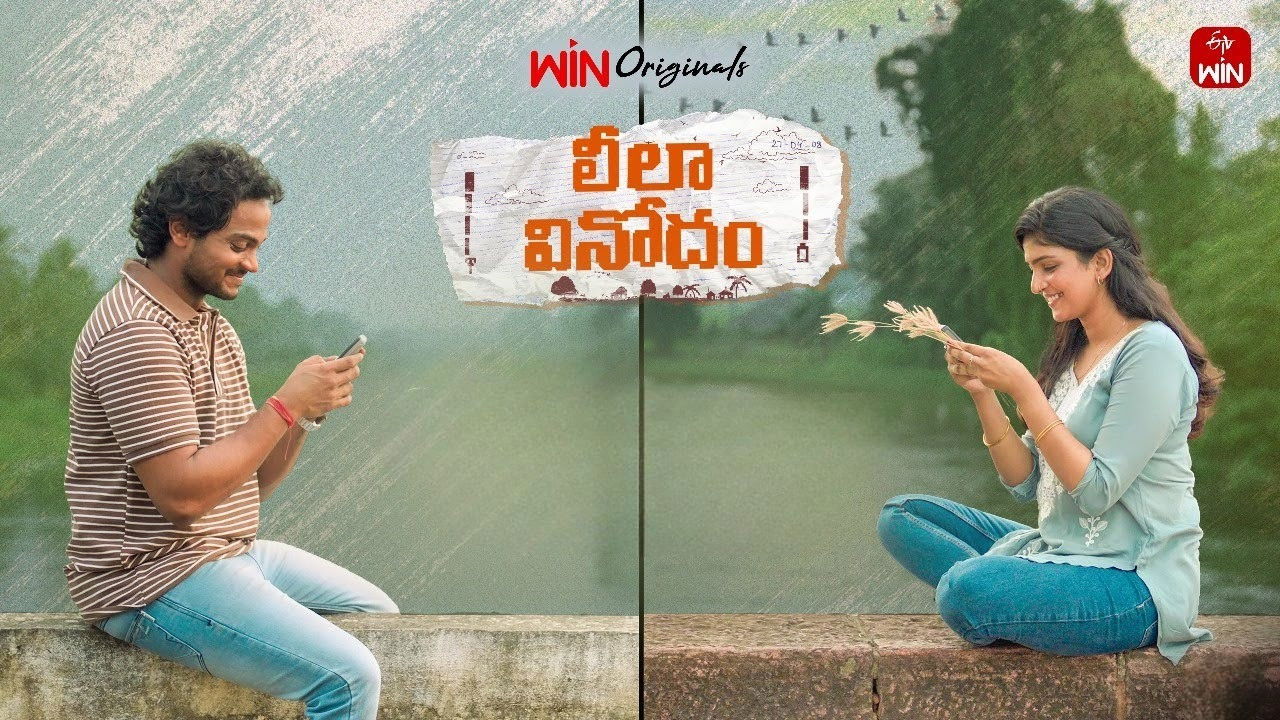 Leela Vinodam backdrop